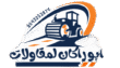 مقاول اسفلت
